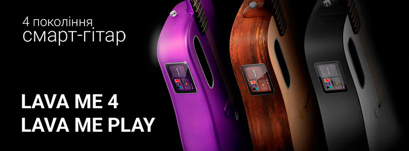 Новинка: трансакустичні смарт-гітари Lava ME 4, Lava Me Play Новинка: трансакустичні смарт-гітари Lava ME 4, Lava Me Play