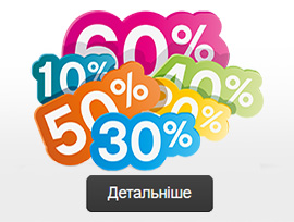 Акционные товары Акционные товары